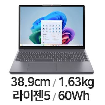 레노버 아이디어패드 Slim3 15AHP10 83KA005NKR