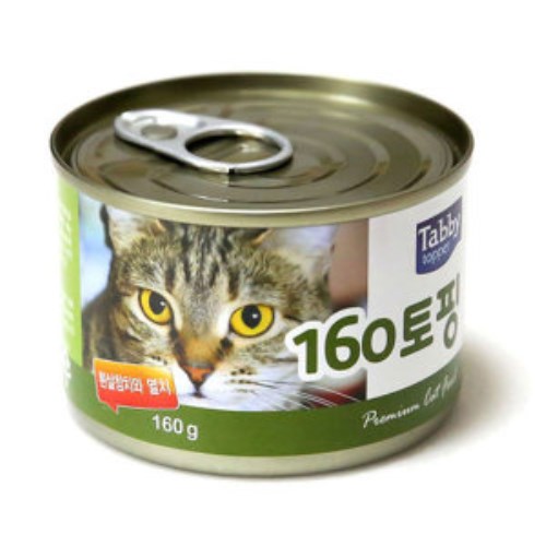 테비토퍼 160 토핑 흰살참치와 멸치 캔 160g (1개)_이미지