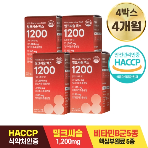 자연담채 담을수록 밀크씨슬 맥스 1200 60정 (4개)_이미지