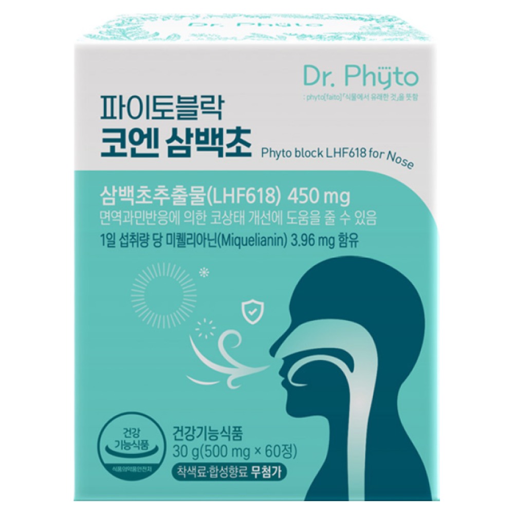 닥터파이토 파이토블락 코엔삼백초 60정 (3개)_이미지
