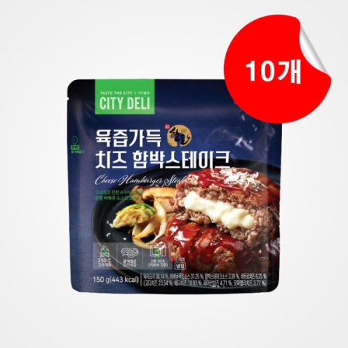SPC삼립 시티델리 육즙가득 치즈 함박스테이크 150g (10개)_이미지