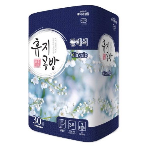 휴지공방 클래식 27m (30롤)