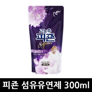 피죤 시그니처 미스틱 레인 리필 300ml (20개)_이미지