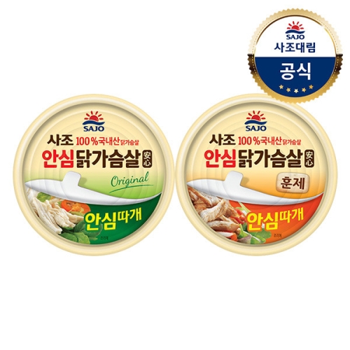 안심 닭가슴살 훈제 안심따개 135g