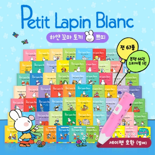 ������ �ϾᲿ���䳢�ڶ� 67��