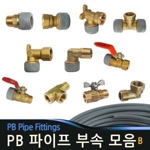 수전장엘보