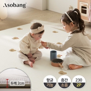 아소방 아소방 프라임 놀이방매트 스마일베어 210x140x2cm