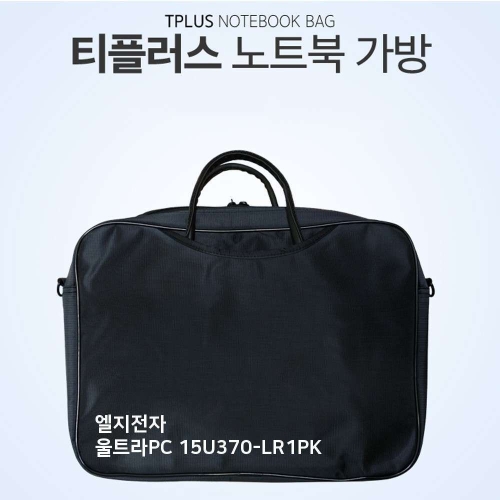 티플러스 ITSB LG 울트라PC 15U370-LR1PK 가방..._이미지