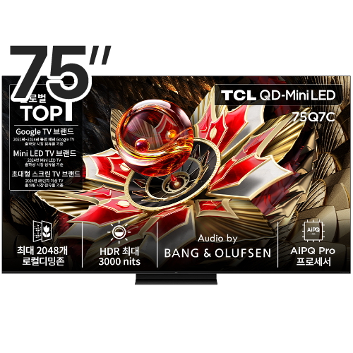 TCL 75Q7C (스탠드)