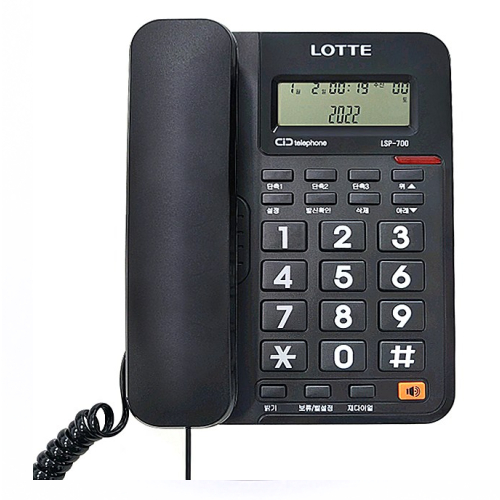 롯데알미늄 LSP-700
