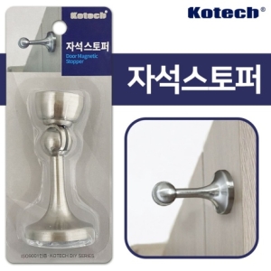 f 자석스토퍼 K6808 방문 도어고정 문닫힘방지 문콕방지 문닫힘방지스토퍼 도어스토퍼