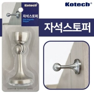 f 자석스토퍼 K6808 방문 도어고정 문닫힘방지 문콕방지 문닫힘방지스토퍼 도어스토퍼