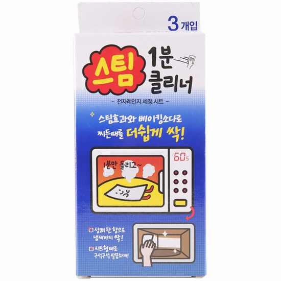 애경 전자레인지 청소용 1분 스팀클리너 3개입