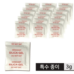 썬겔 실리카겔 방습제 습기제거제 특수 종이 3g 400개 (400개)_이미지