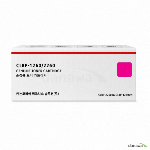 Canon 정품 CLBP-1260/2260 빨강
