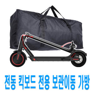 피트인 전동킥보드 보관가방_이미지