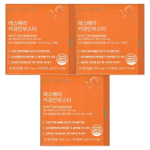 더리틀스 레스베라 커큐민부스터 60정 (3개)_이미지