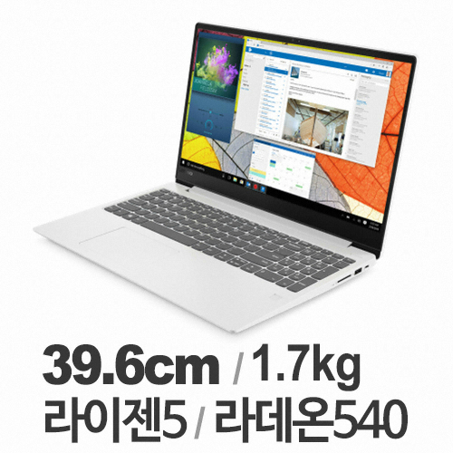 레노버 아이디어패드 330S-15ARR RYZEN5 (SSD 128GB)_이미지
