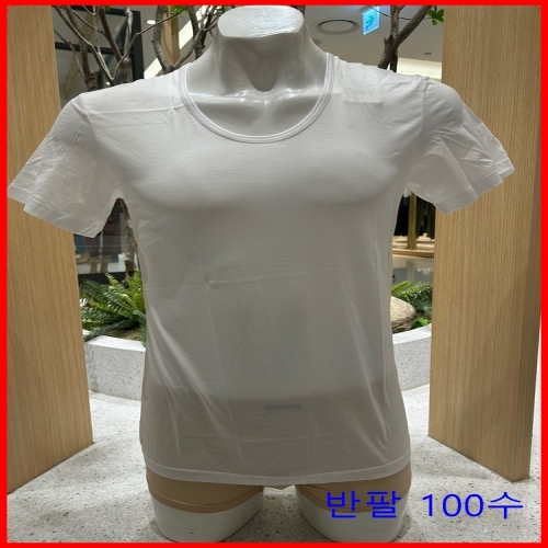 트라이엄프 면100%런닝 100수 남런닝 TDMRNR16WH