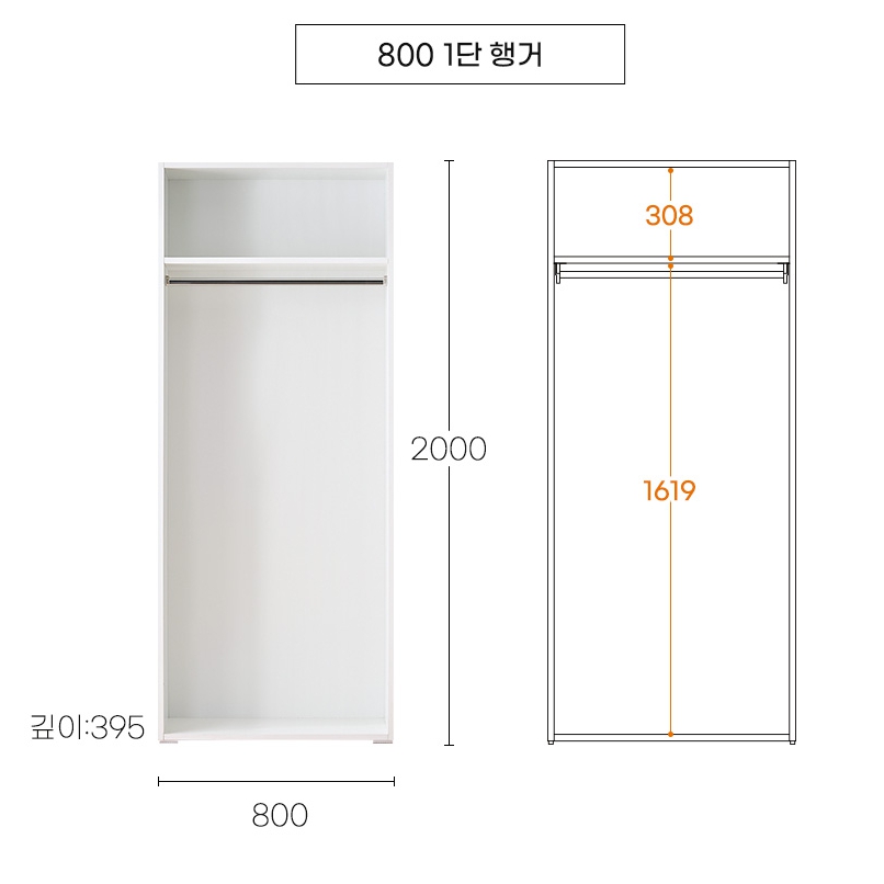 장인가구 클래드 드레스룸 800 1단 800 2단 800 2단 행거 세트 2400_이미지