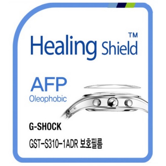 힐링쉴드 지샥 GST-S310-1ADR AFP 올레포빅 시계액정보호필름 2매_이미지