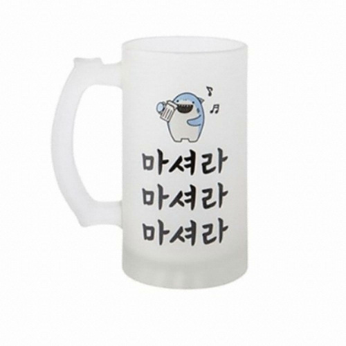 아트박스 ㅤ마셔라 반투명 맥주잔 보스 480ml_이미지