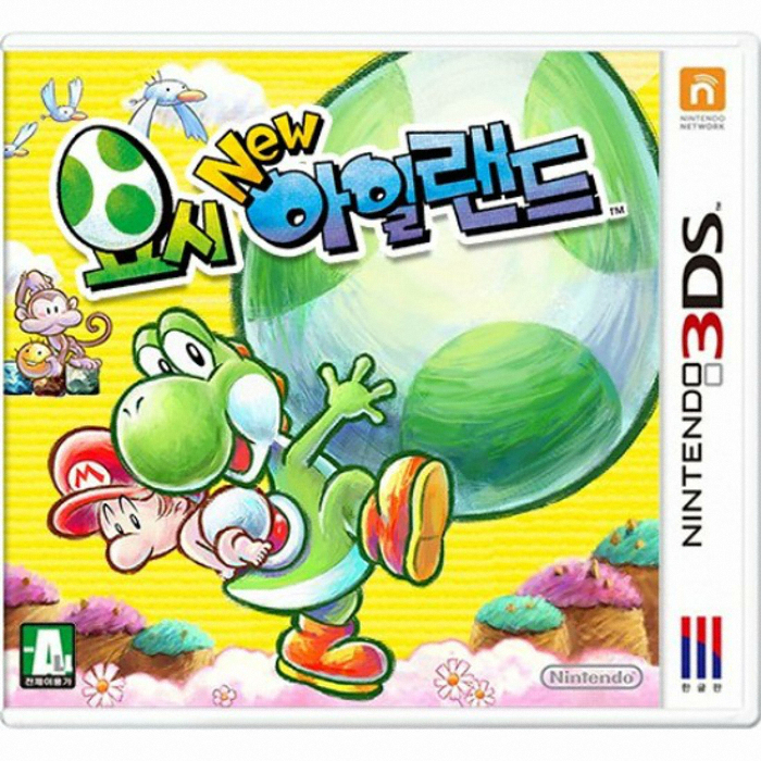 Nintendo 요시 뉴 아일랜드 3DS