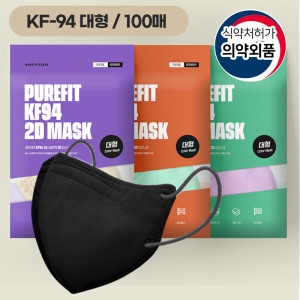 랑컴퍼니 솔래 방역용 마스크 KF94 대형 (100매)_이미지