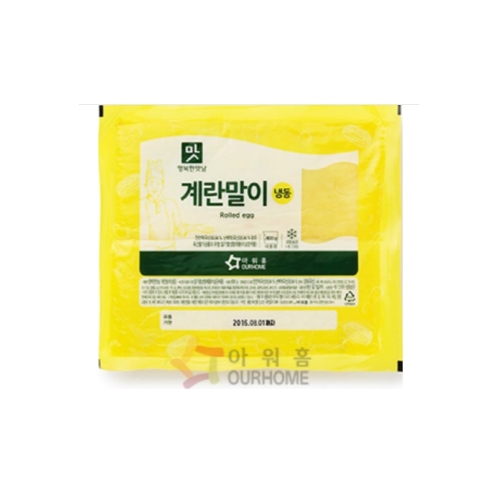 아워홈 야채계란말이 1kg 아이스박스