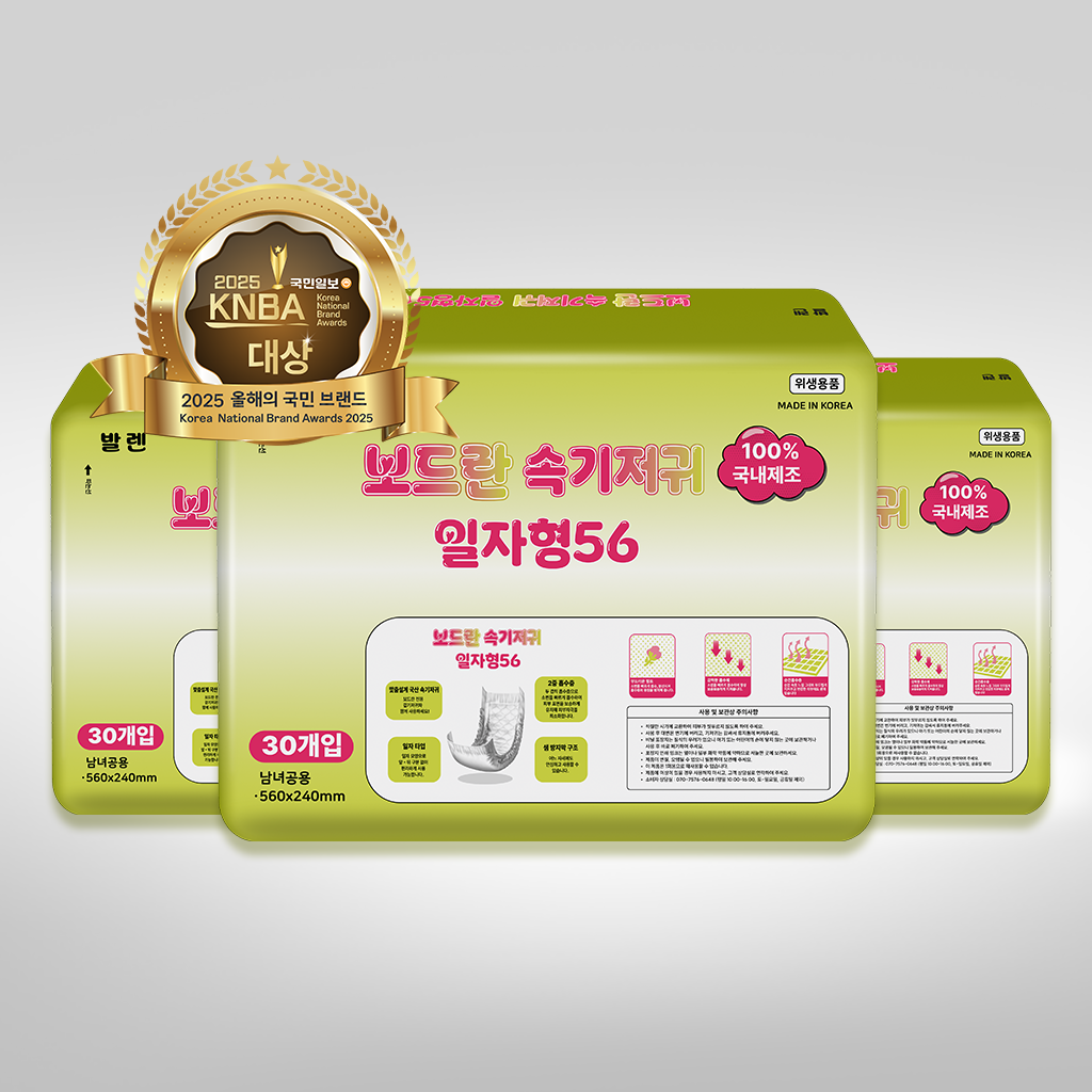 [불명] 보드란 속기저귀 일자형56 30개 (2팩(60개))_이미지