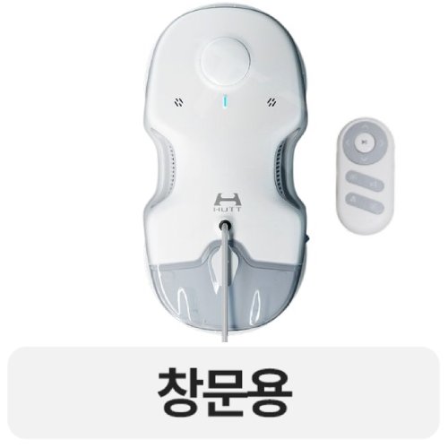 샤오미 HUTT C65 [해외구매]
