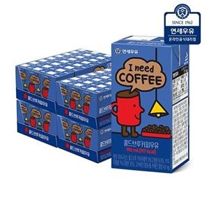 연세우유 콜드브루 커피우유 190ml (96개)_이미지