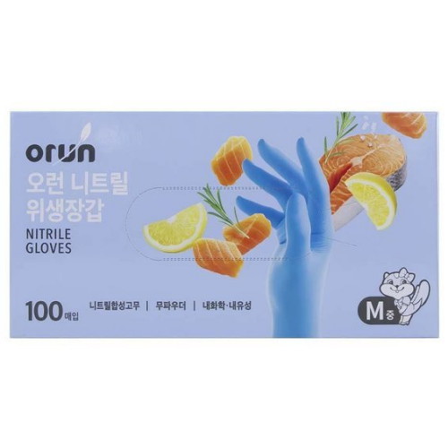 니트릴 위생장갑 100매