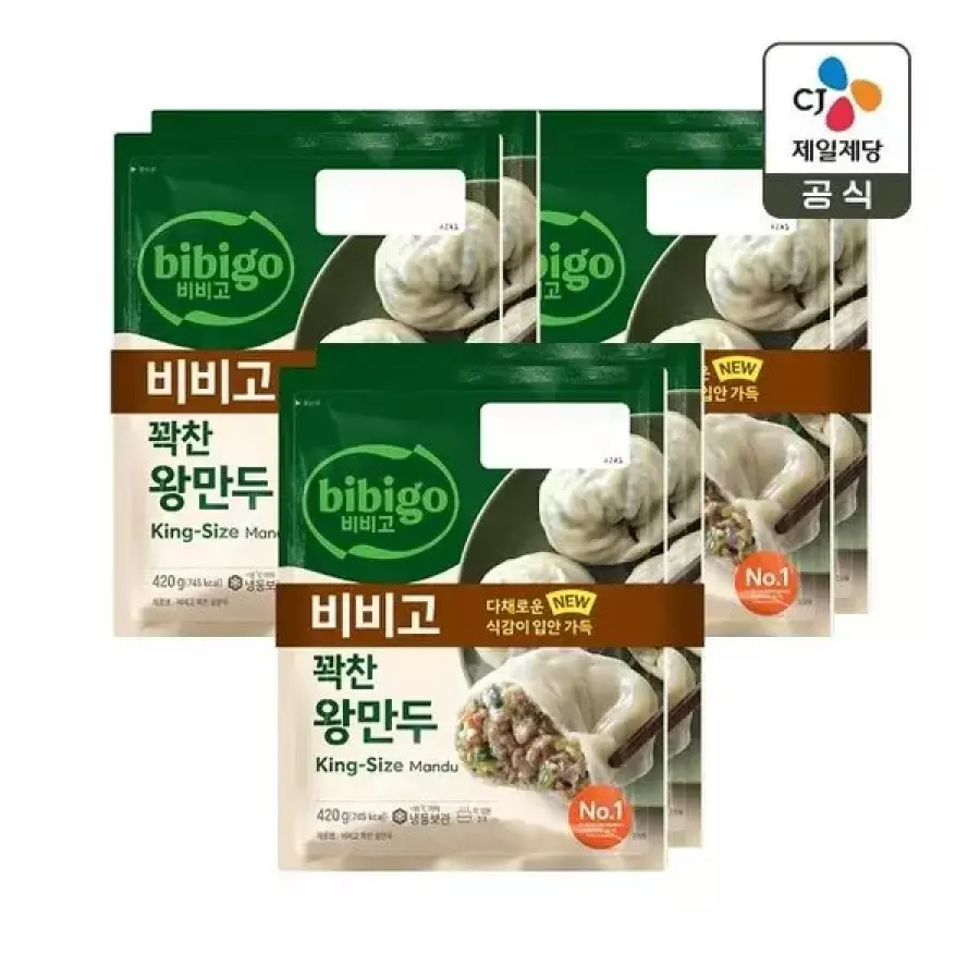 CJ제일제당 비비고 꽉찬 왕만두 고기 420g