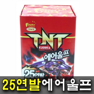 파티클럽 폭죽 불꽃놀이 25연발 에어울프