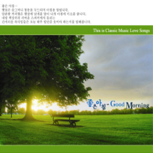 소니BMG Good Morning_이미지
