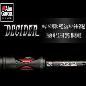 아부가르시아  디사이더 DRC-65M-MGS 상품이미지