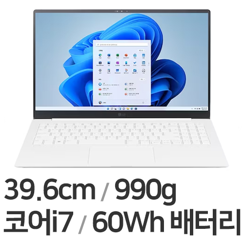 LG전자 2023 그램15 15Z90RT-GA7CK (SSD 500GB + SSD 1TB)_이미지