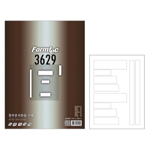 폼텍 정부문서 화일 라벨 3629 (800매)_이미지