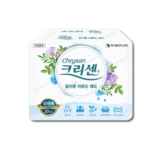 크리센 라운드패드 30개 (6팩(180개))_이미지