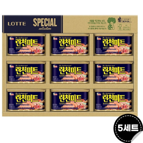 롯데웰푸드 롯데햄 런천미트 8호 (5개)_이미지