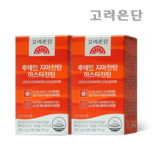 고려은단 루테인 지아잔틴 아스타잔틴 160mg 60캡슐 (2개)