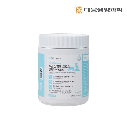 대웅생명과학 아임헬씨 초유 산양유 프로틴 콜라겐 단백질 210g (3개)_이미지