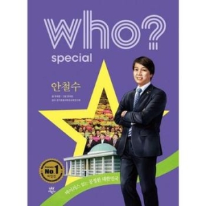 Who Special