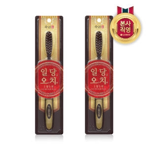 죽염 일당 오치 칫솔 (3개)_이미지