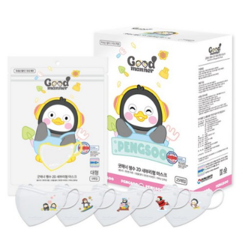 펭수 2D 새부리형 마스크 초소형 바이올렛 25매입