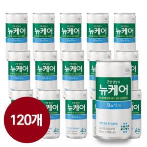 대상웰라이프 뉴케어 당뇨식 DM 200ml (120개)