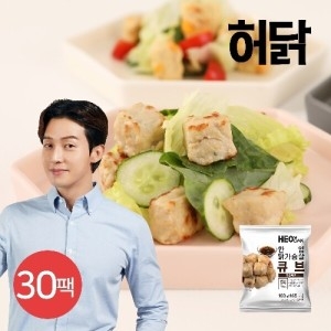 한입 닭가슴살 큐브 떡갈비 100g