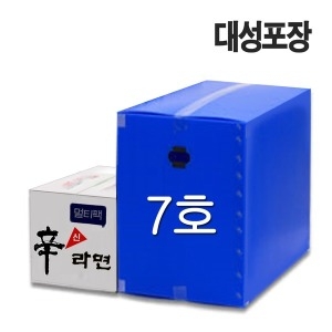 이사박스 일반형 7호 70x45x50cm