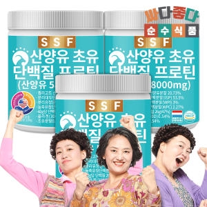 산양유 초유 콜라겐 단백질 프로틴 3통 쉐이크 파우더 분말